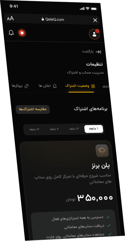 نمای داخل گوشی